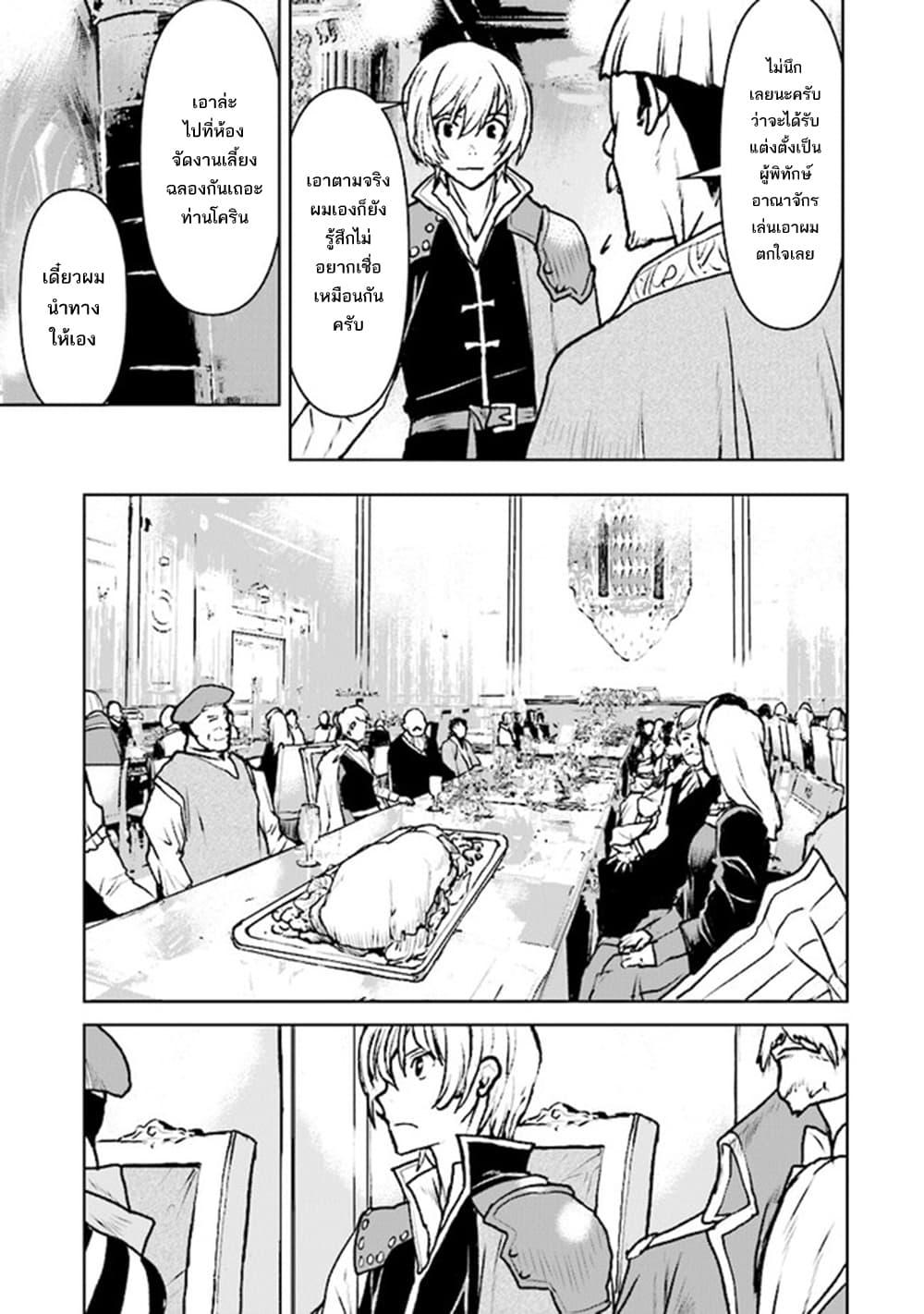 Manga-lc-com อ่านมังงะ อ่านการ์ตูน ออนไลน์ ฟรี The Galactic Navy Officer Becomes an Adventurer ตอนที่ 1 2 3 4 5 6 7 8 9 10 11 12 13 14 ฟรี ไม่มีโฆษณา Manga-lc - อ่าน มังงะ อ่าน การ์ตูน ออนไลน์ อ่านมังงะ ฟรี