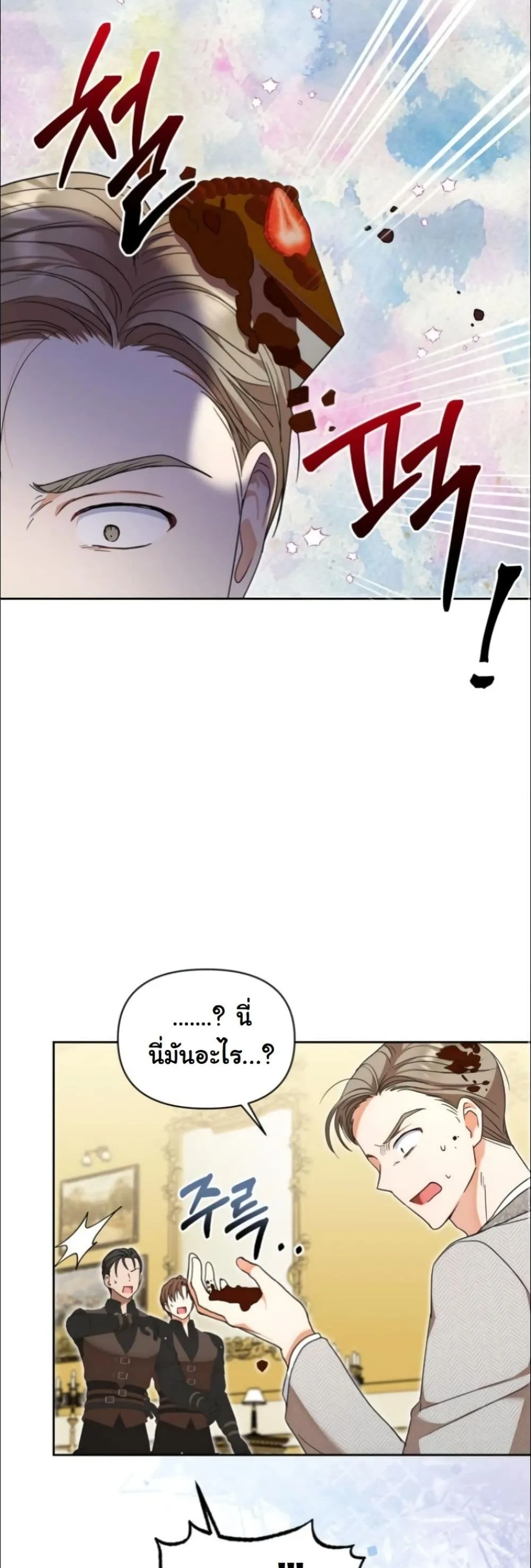 Manga-lc-com อ่านมังงะ อ่านการ์ตูน ออนไลน์ ฟรี My Once-Enemy Sister Now Cherishes Me ตอนที่ 1 2 3 4 5 6 7 8 9 10 11 12 13 14 ฟรี ไม่มีโฆษณา Manga-lc - อ่าน มังงะ อ่าน การ์ตูน ออนไลน์ อ่านมังงะ ฟรี