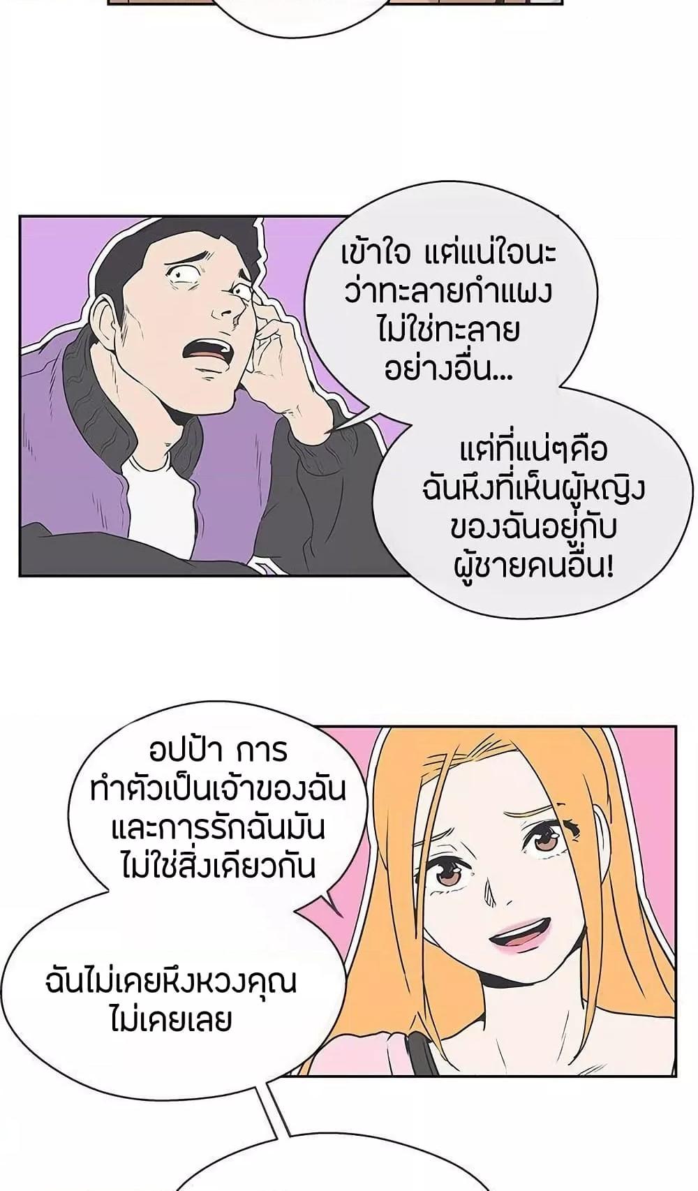 Doujin-Lc- อ่าน โดจิน มังฮวา เกาหลี ญี่ปุ่น จีน แปลไทย Love Navigation ตอนที่ 1 2 3 4 5 6 7 8 9 10 11 12 13 14 ฟรี ไม่มีโฆษณา อ่าน โดจิน Manhwa เกาหลี ญี่ปุ่น จีน เรามีครบ คัดมาให้เน้นๆ โดจิน 18+ รับประกันความฟินโดย  Doujin Lc
