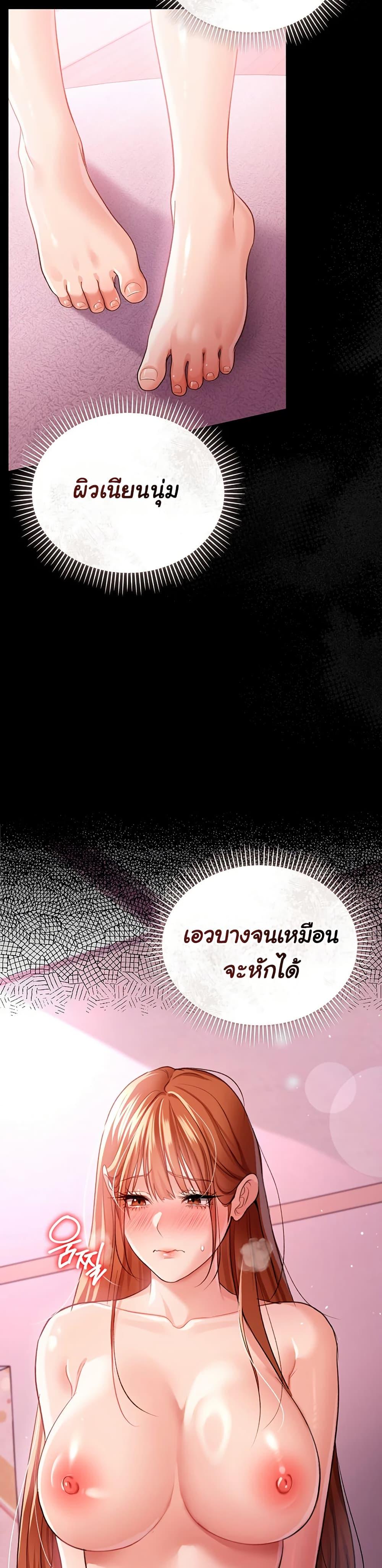 Doujin-Lc- อ่าน โดจิน มังฮวา เกาหลี ญี่ปุ่น จีน แปลไทย Risky Deals ตอนที่ 1 2 3 4 5 6 7 8 9 10 11 12 13 14 ฟรี ไม่มีโฆษณา อ่าน โดจิน Manhwa เกาหลี ญี่ปุ่น จีน เรามีครบ คัดมาให้เน้นๆ โดจิน 18+ รับประกันความฟินโดย  Doujin Lc