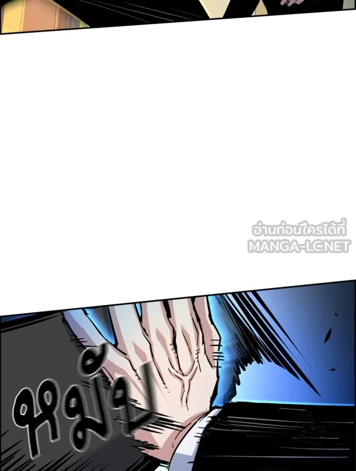 พี่ชายสายบอดี้การ์ด ตอนที่ 62 รูปที่ 60