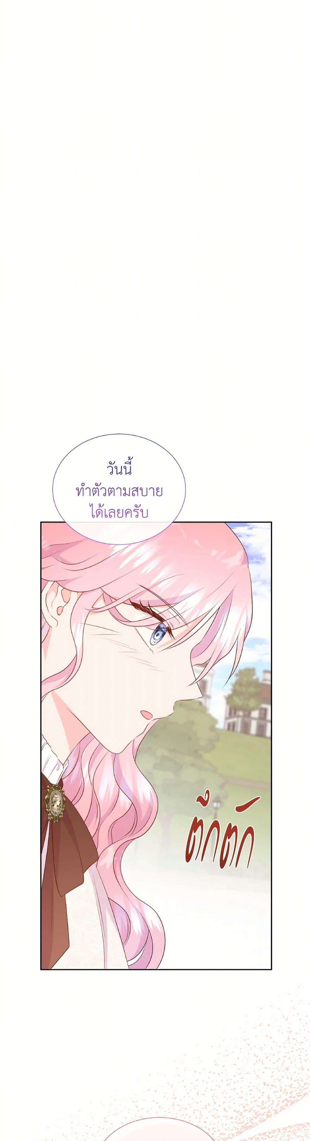 Manga-lc-com อ่านมังงะ อ่านการ์ตูน ออนไลน์ ฟรี Don’t Trust the Female Lead ตอนที่ 1 2 3 4 5 6 7 8 9 10 11 12 13 14 ฟรี ไม่มีโฆษณา Manga-lc - อ่าน มังงะ อ่าน การ์ตูน ออนไลน์ อ่านมังงะ ฟรี