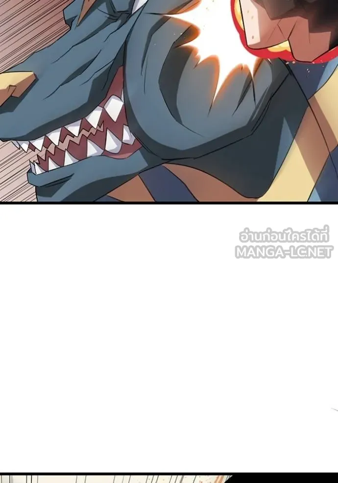 โคตรอาวุธลับ ตอนที่ 29 รูปที่ 4