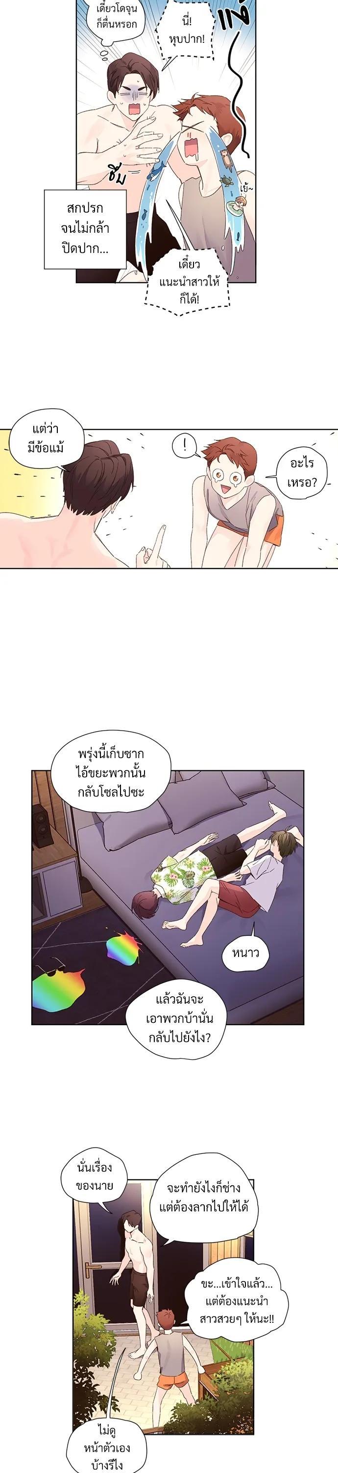 Manga-lc-com อ่านมังงะ อ่านการ์ตูน ออนไลน์ ฟรี 4 Week Lovers ตอนที่ 1 2 3 4 5 6 7 8 9 10 11 12 13 14 ฟรี ไม่มีโฆษณา Manga-lc - อ่าน มังงะ อ่าน การ์ตูน ออนไลน์ อ่านมังงะ ฟรี