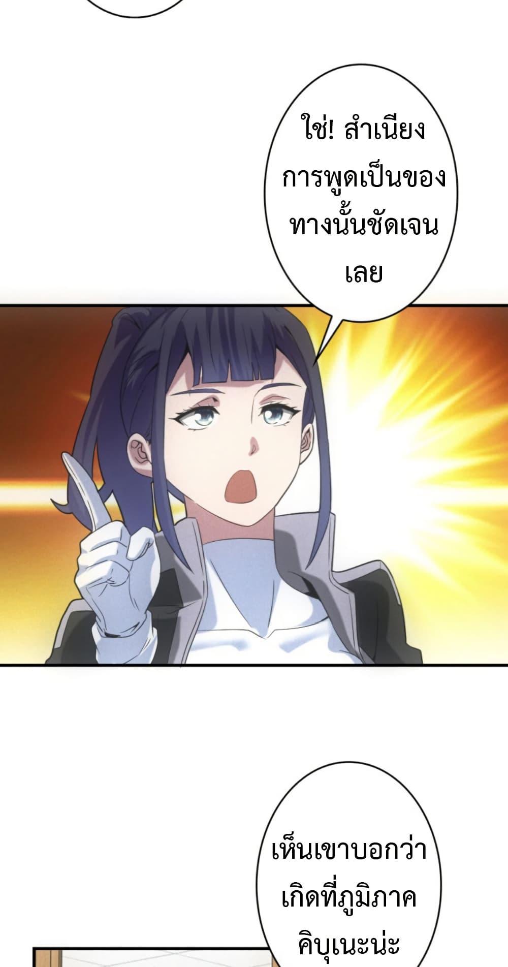 Manga-lc-com อ่านมังงะ อ่านการ์ตูน ออนไลน์ ฟรี Irasshaimase Shuumatsu Sekai ตอนที่ 1 2 3 4 5 6 7 8 9 10 11 12 13 14 ฟรี ไม่มีโฆษณา Manga-lc - อ่าน มังงะ อ่าน การ์ตูน ออนไลน์ อ่านมังงะ ฟรี