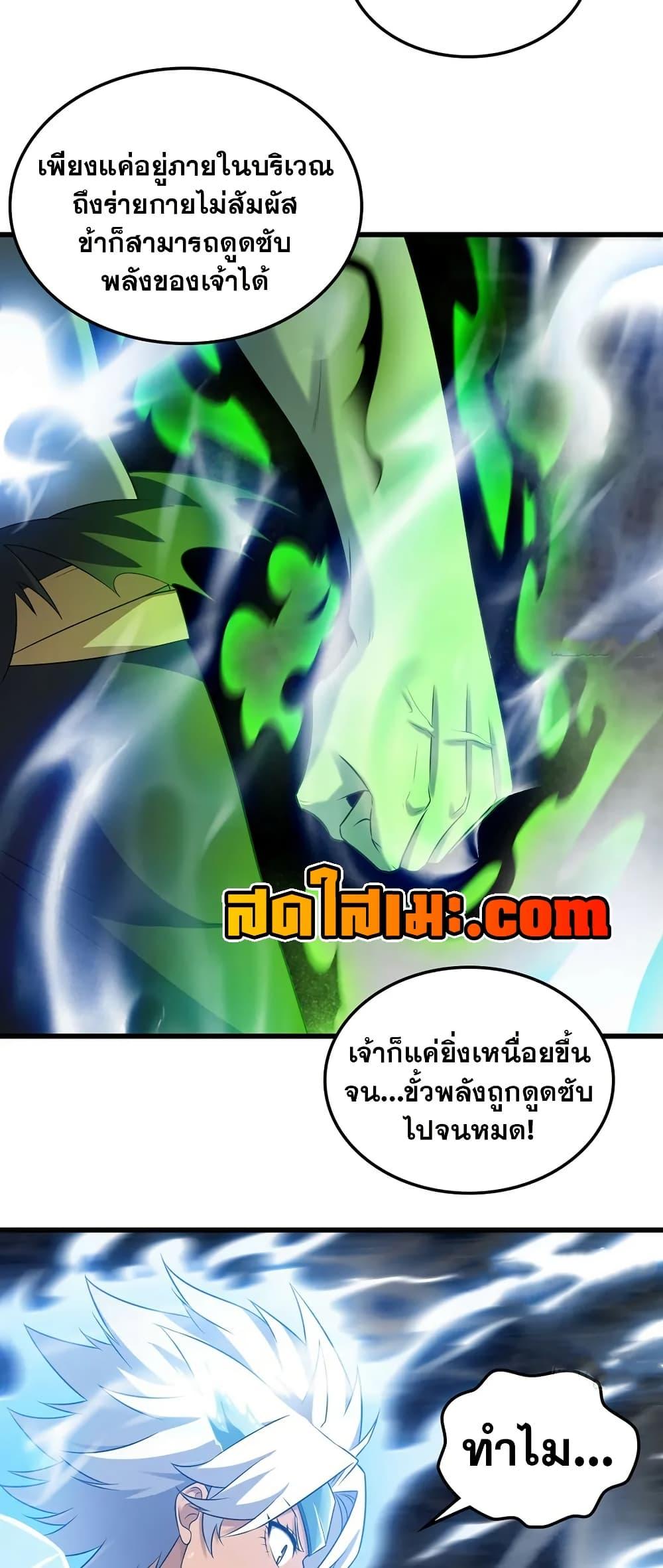Manga-lc-com อ่านมังงะ อ่านการ์ตูน ออนไลน์ ฟรี My Wife is a Demon Queen ตอนที่ 1 2 3 4 5 6 7 8 9 10 11 12 13 14 ฟรี ไม่มีโฆษณา Manga-lc - อ่าน มังงะ อ่าน การ์ตูน ออนไลน์ อ่านมังงะ ฟรี