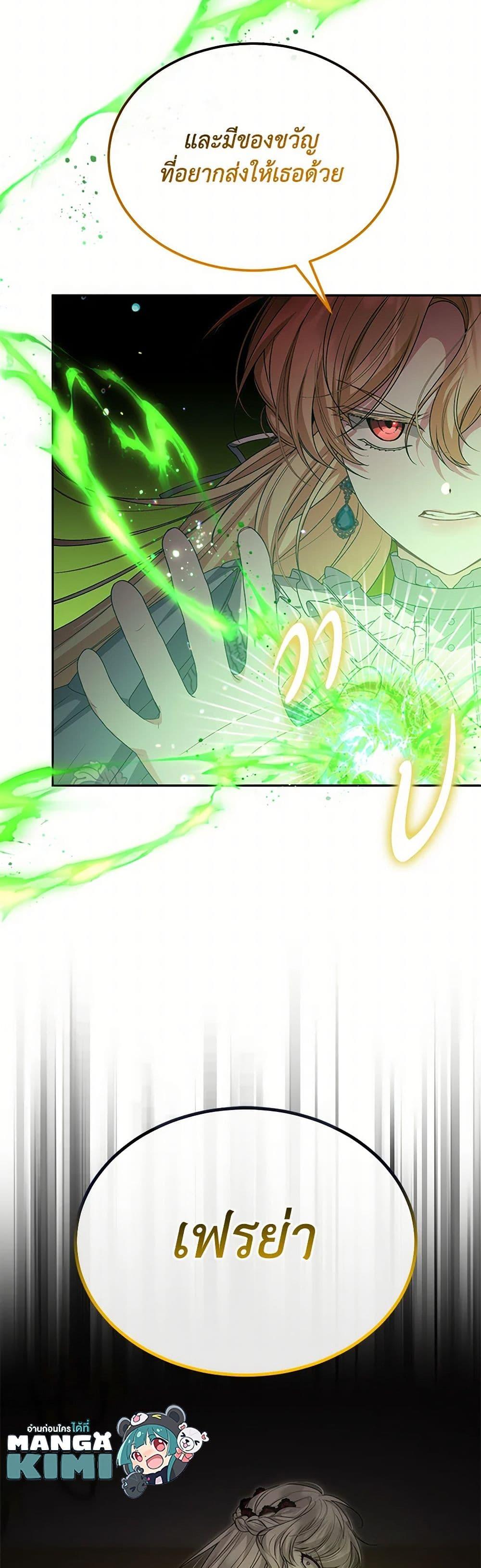 Manga-lc-com อ่านมังงะ อ่านการ์ตูน ออนไลน์ ฟรี The Real Daughter Is Back ตอนที่ 1 2 3 4 5 6 7 8 9 10 11 12 13 14 ฟรี ไม่มีโฆษณา Manga-lc - อ่าน มังงะ อ่าน การ์ตูน ออนไลน์ อ่านมังงะ ฟรี