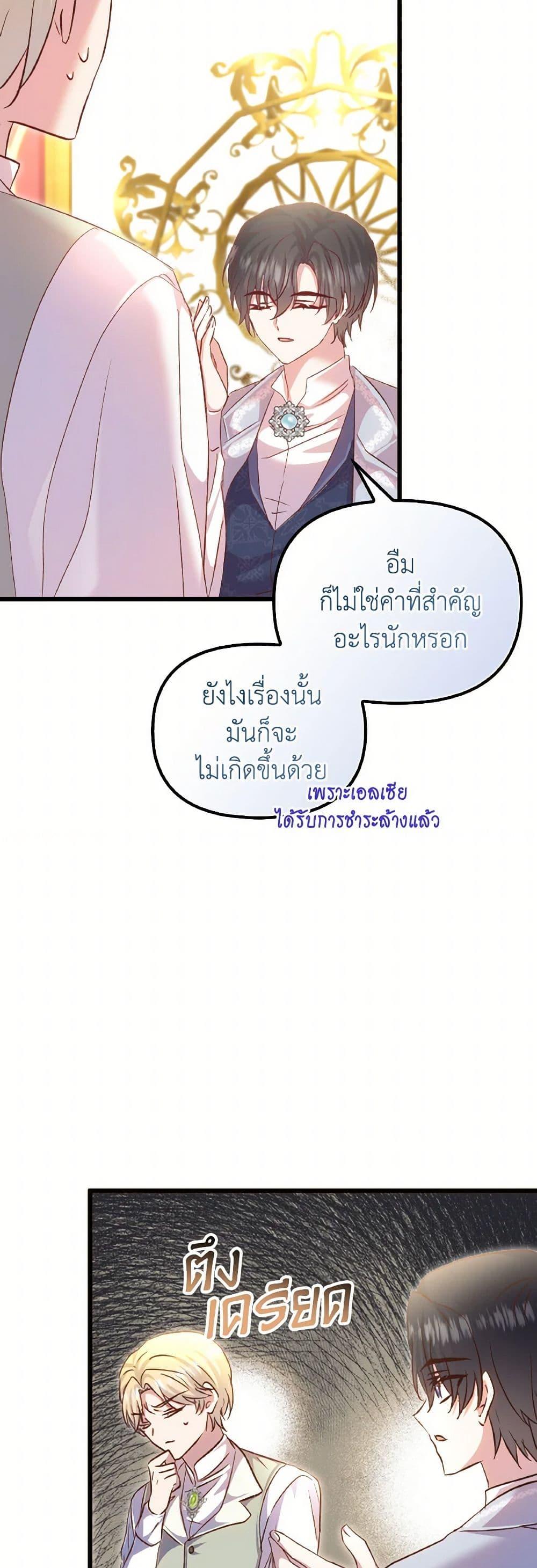 Manga-lc-com อ่านมังงะ อ่านการ์ตูน ออนไลน์ ฟรี I Didn’t Save You To Get Proposed To ตอนที่ 1 2 3 4 5 6 7 8 9 10 11 12 13 14 ฟรี ไม่มีโฆษณา Manga-lc - อ่าน มังงะ อ่าน การ์ตูน ออนไลน์ อ่านมังงะ ฟรี