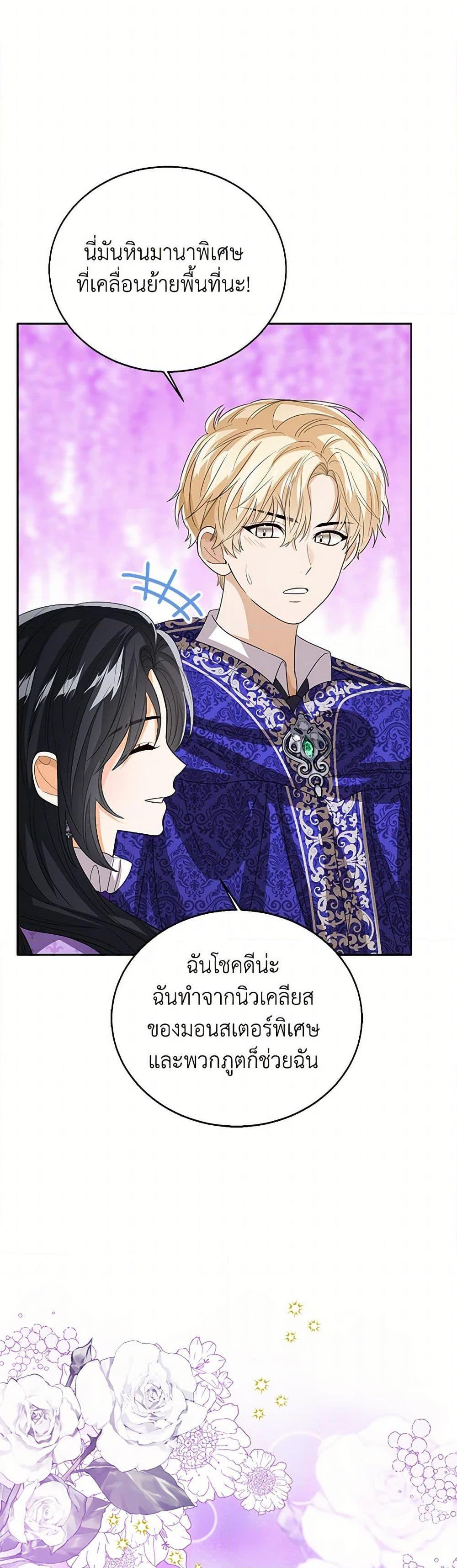 Manga-lc-com อ่านมังงะ อ่านการ์ตูน ออนไลน์ ฟรี Baby Princess Through the Status Window ตอนที่ 1 2 3 4 5 6 7 8 9 10 11 12 13 14 ฟรี ไม่มีโฆษณา Manga-lc - อ่าน มังงะ อ่าน การ์ตูน ออนไลน์ อ่านมังงะ ฟรี