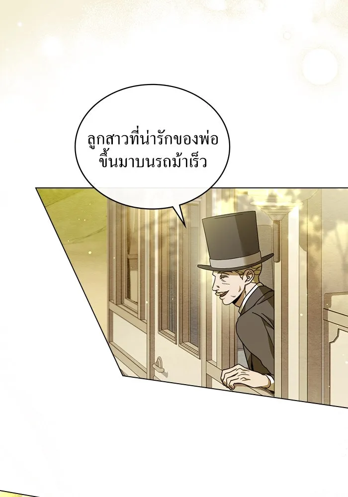 กู้ชีวิตลิขิตท่านเอิร์ล ตอนที่ 1 รูปที่ 94