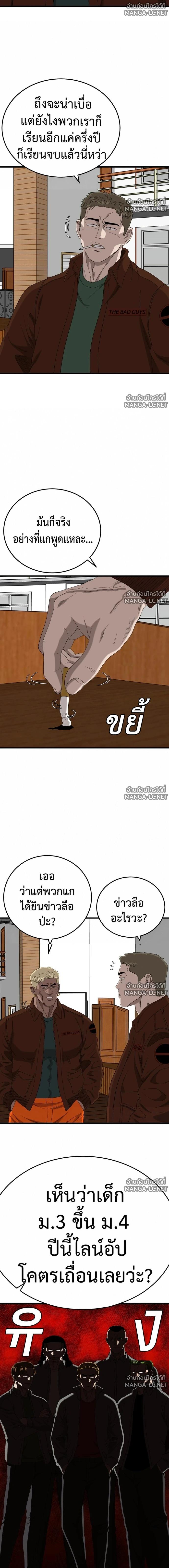 Doujin-Lc- อ่าน โดจิน มังฮวา เกาหลี ญี่ปุ่น จีน แปลไทย BAD GUY ตอนที่ 1 2 3 4 5 6 7 8 9 10 11 12 13 14 ฟรี ไม่มีโฆษณา อ่าน โดจิน Manhwa เกาหลี ญี่ปุ่น จีน เรามีครบ คัดมาให้เน้นๆ โดจิน 18+ รับประกันความฟินโดย  Doujin Lc