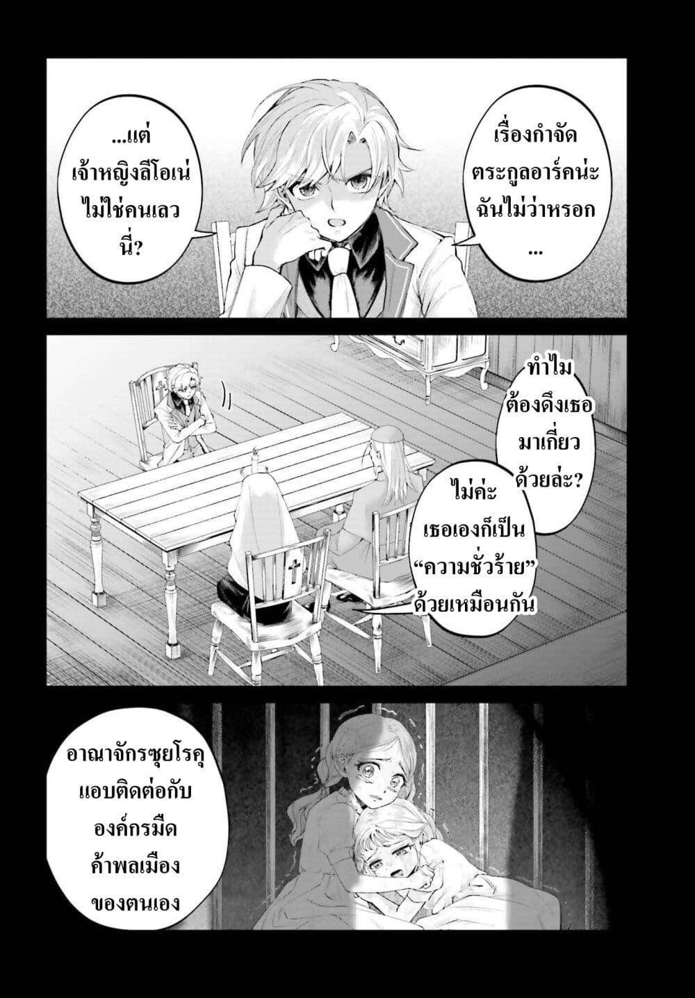 Manga-lc-com อ่านมังงะ อ่านการ์ตูน ออนไลน์ ฟรี That Is Needed for a Villainous Aristocrat ตอนที่ 1 2 3 4 5 6 7 8 9 10 11 12 13 14 ฟรี ไม่มีโฆษณา Manga-lc - อ่าน มังงะ อ่าน การ์ตูน ออนไลน์ อ่านมังงะ ฟรี