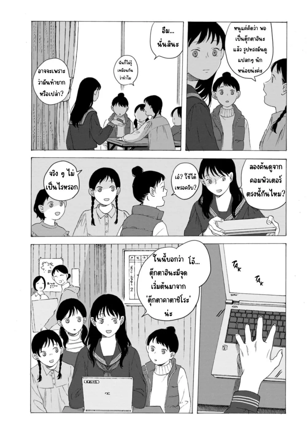 Manga-lc-com อ่านมังงะ อ่านการ์ตูน ออนไลน์ ฟรี Mina Soko Nite ตอนที่ 1 2 3 4 5 6 7 8 9 10 11 12 13 14 ฟรี ไม่มีโฆษณา Manga-lc - อ่าน มังงะ อ่าน การ์ตูน ออนไลน์ อ่านมังงะ ฟรี