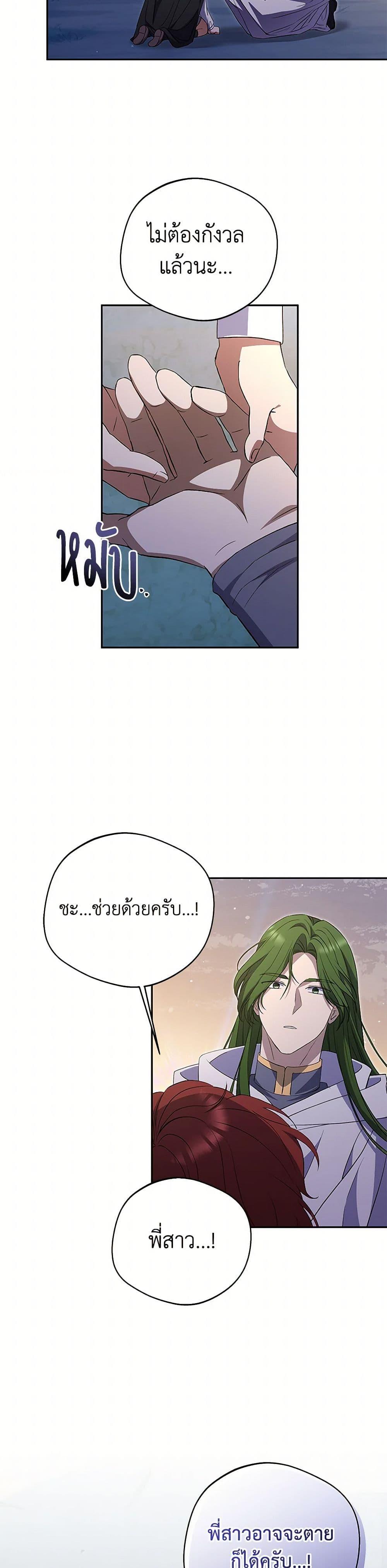 Manga-lc-com อ่านมังงะ อ่านการ์ตูน ออนไลน์ ฟรี There Is No Need to Be Obsessed ตอนที่ 1 2 3 4 5 6 7 8 9 10 11 12 13 14 ฟรี ไม่มีโฆษณา Manga-lc - อ่าน มังงะ อ่าน การ์ตูน ออนไลน์ อ่านมังงะ ฟรี