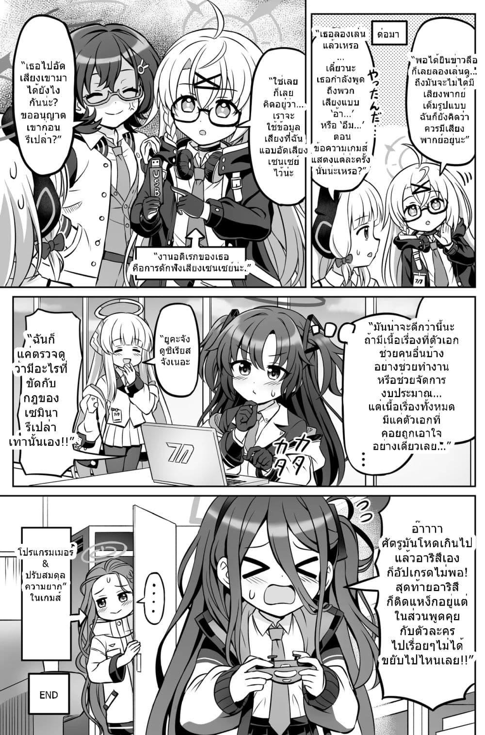 Manga-lc-com อ่านมังงะ อ่านการ์ตูน ออนไลน์ ฟรี Blue Archive Blue Ensemble Vol.3 By funny rocket ตอนที่ 1 2 3 4 5 6 7 8 9 10 11 12 13 14 ฟรี ไม่มีโฆษณา Manga-lc - อ่าน มังงะ อ่าน การ์ตูน ออนไลน์ อ่านมังงะ ฟรี