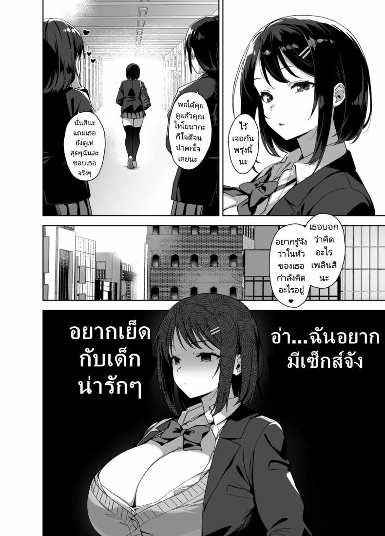 Doujin-Lc- อ่าน โดจิน มังฮวา เกาหลี ญี่ปุ่น จีน แปลไทย มาเล่นกับพี่สาวคนนี้หน่อยนะ [Σ-Arts (Mikemono Yuu)] Boku Nerai no Ecchi na Dekkai Onee-san + C105 Omake Hon ตอนที่ 1 2 3 4 5 6 7 8 9 10 11 12 13 14 ฟรี ไม่มีโฆษณา อ่าน โดจิน Manhwa เกาหลี ญี่ปุ่น จีน เรามีครบ คัดมาให้เน้นๆ โดจิน 18+ รับประกันความฟินโดย  Doujin Lc