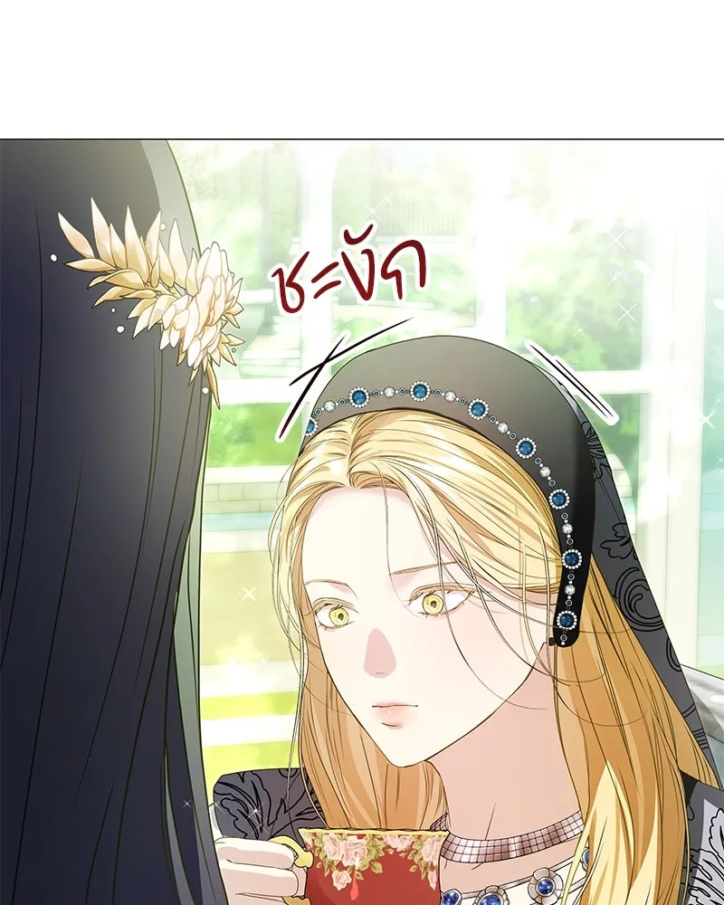 กำราบรักร้ายนายจอมพยศ ตอนที่ 18 รูปที่ 121