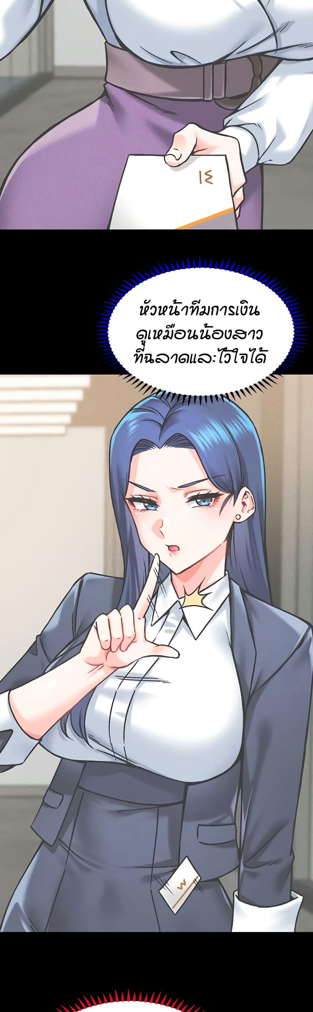 Doujin-Lc- อ่าน โดจิน มังฮวา เกาหลี ญี่ปุ่น จีน แปลไทย Wanna Join the Company ตอนที่ 1 2 3 4 5 6 7 8 9 10 11 12 13 14 ฟรี ไม่มีโฆษณา อ่าน โดจิน Manhwa เกาหลี ญี่ปุ่น จีน เรามีครบ คัดมาให้เน้นๆ โดจิน 18+ รับประกันความฟินโดย  Doujin Lc