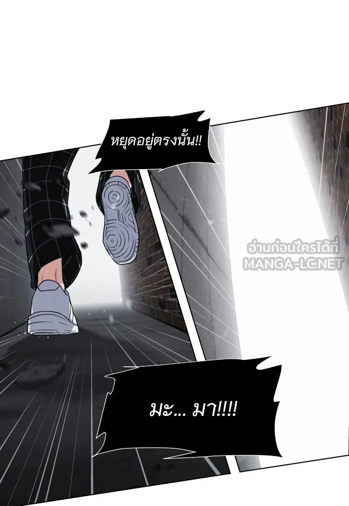 JAKDU ตอนที่ 1 รูปที่ 471