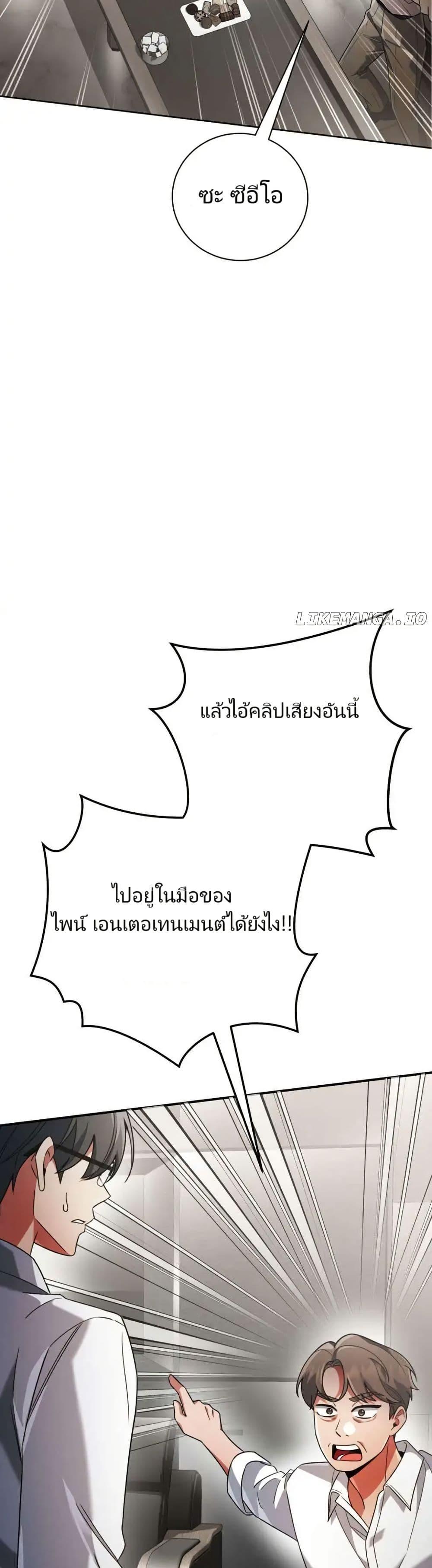 Manga-lc-com อ่านมังงะ อ่านการ์ตูน ออนไลน์ ฟรี You, I’ll Raise You Into A Superstar! ตอนที่ 1 2 3 4 5 6 7 8 9 10 11 12 13 14 ฟรี ไม่มีโฆษณา Manga-lc - อ่าน มังงะ อ่าน การ์ตูน ออนไลน์ อ่านมังงะ ฟรี