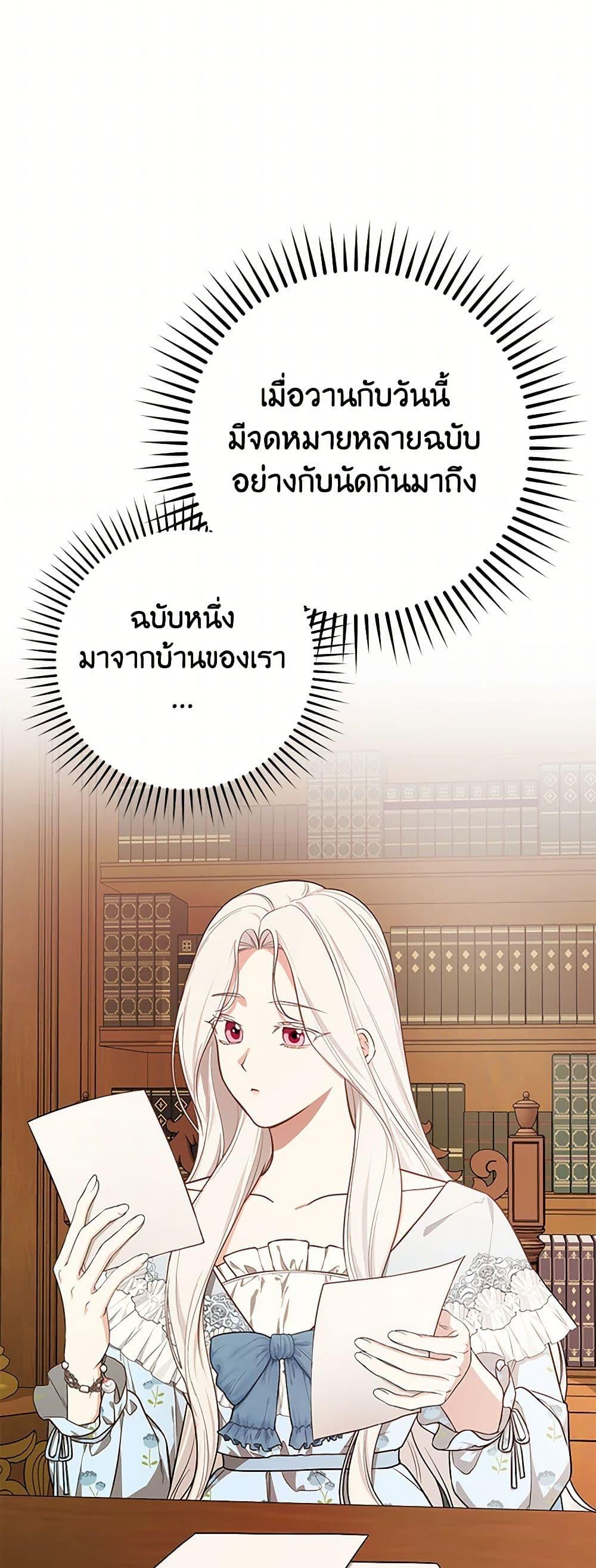 Manga-lc-com อ่านมังงะ อ่านการ์ตูน ออนไลน์ ฟรี I’ll Become the Mother of the Hero ตอนที่ 1 2 3 4 5 6 7 8 9 10 11 12 13 14 ฟรี ไม่มีโฆษณา Manga-lc - อ่าน มังงะ อ่าน การ์ตูน ออนไลน์ อ่านมังงะ ฟรี
