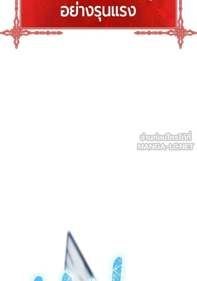 +99 ท่อนไม้ ตอนที่ 180 รูปที่ 14