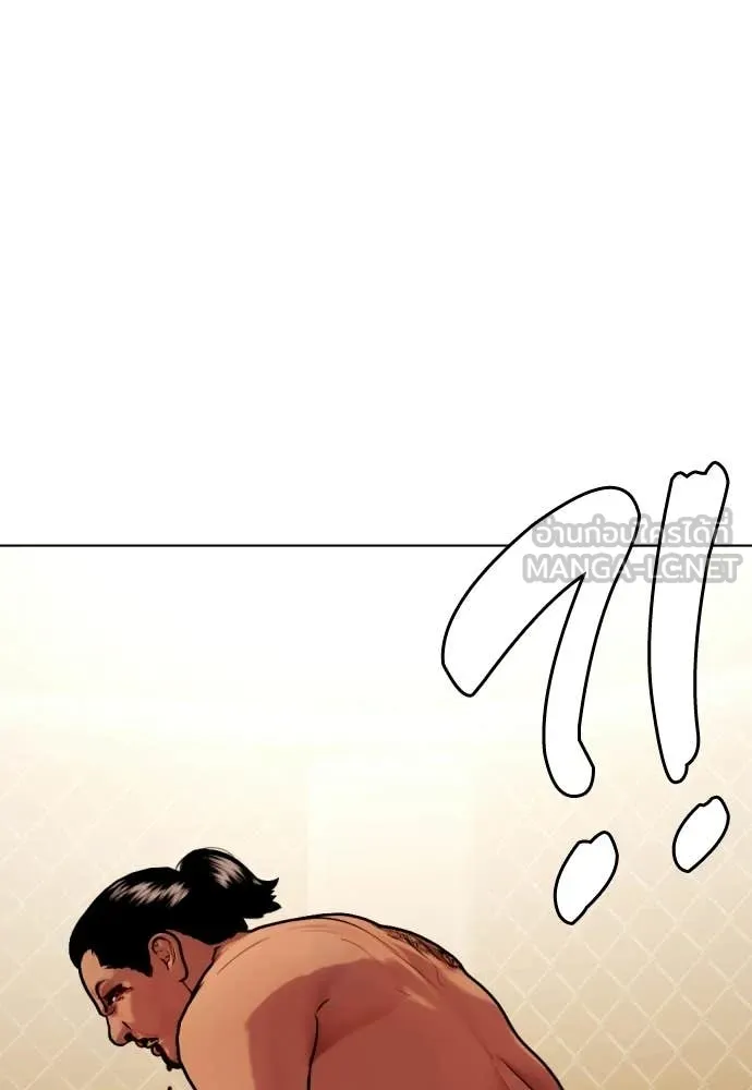 หมาหัวเน่า ตอนที่ 144 รูปที่ 152