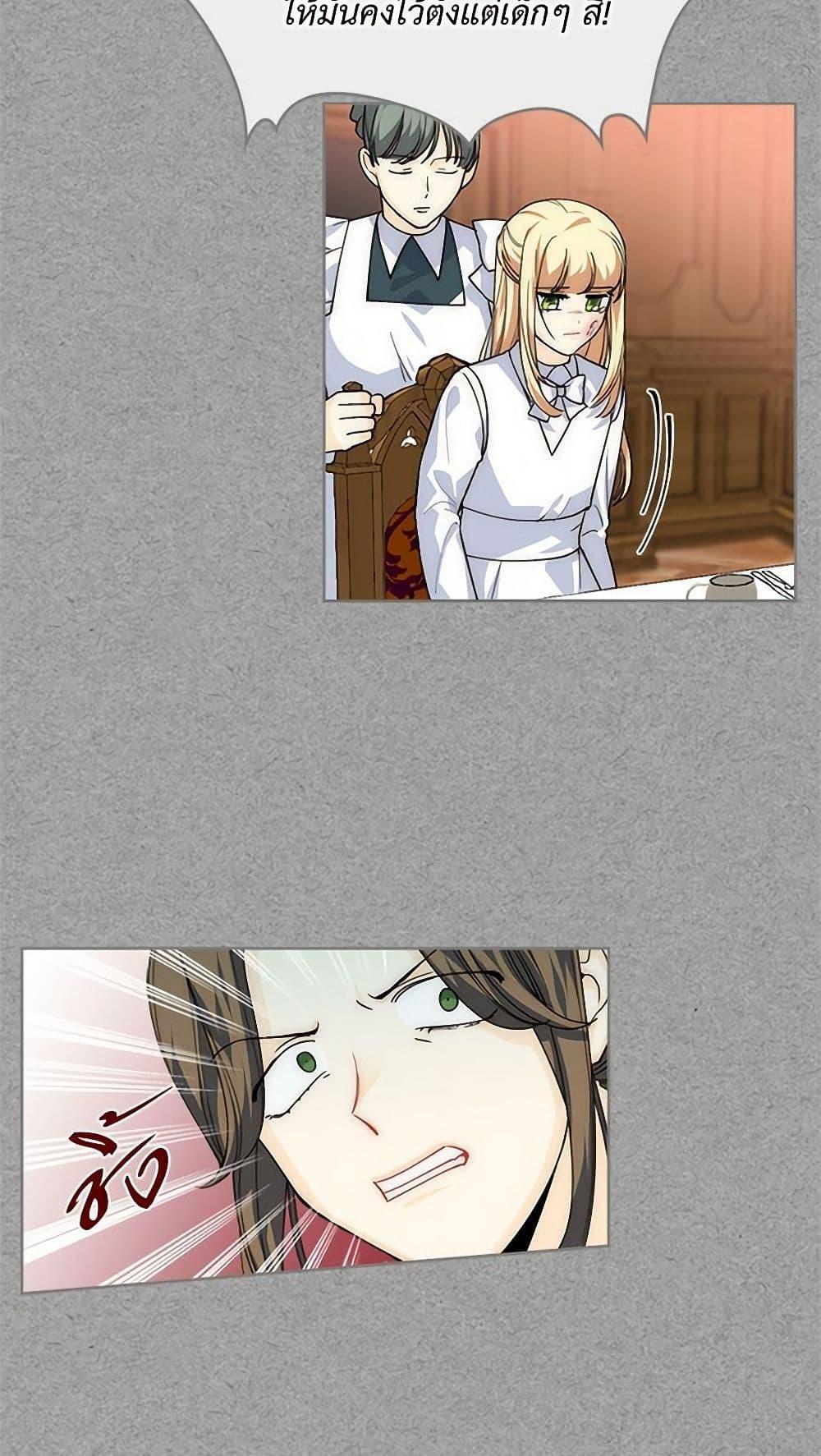 Manga-lc-com อ่านมังงะ อ่านการ์ตูน ออนไลน์ ฟรี The Antagonist’s Pet ตอนที่ 1 2 3 4 5 6 7 8 9 10 11 12 13 14 ฟรี ไม่มีโฆษณา Manga-lc - อ่าน มังงะ อ่าน การ์ตูน ออนไลน์ อ่านมังงะ ฟรี