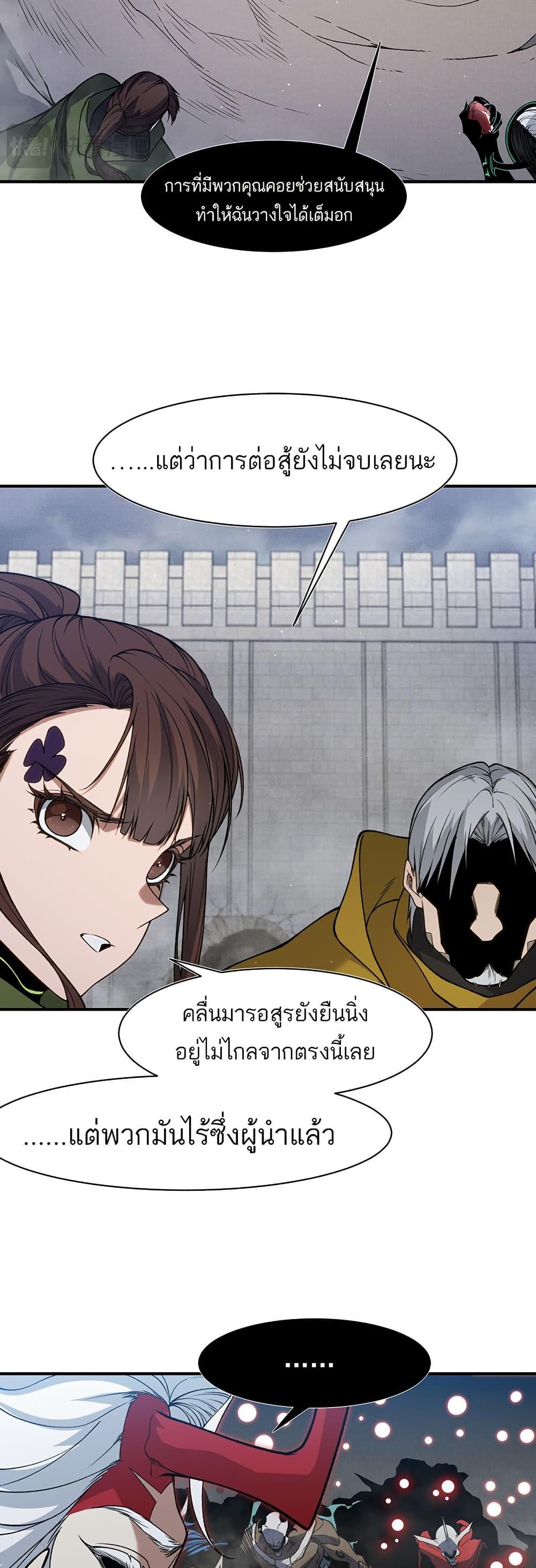 Manga-lc-com อ่านมังงะ อ่านการ์ตูน ออนไลน์ ฟรี Demonic Evolution ตอนที่ 1 2 3 4 5 6 7 8 9 10 11 12 13 14 ฟรี ไม่มีโฆษณา Manga-lc - อ่าน มังงะ อ่าน การ์ตูน ออนไลน์ อ่านมังงะ ฟรี