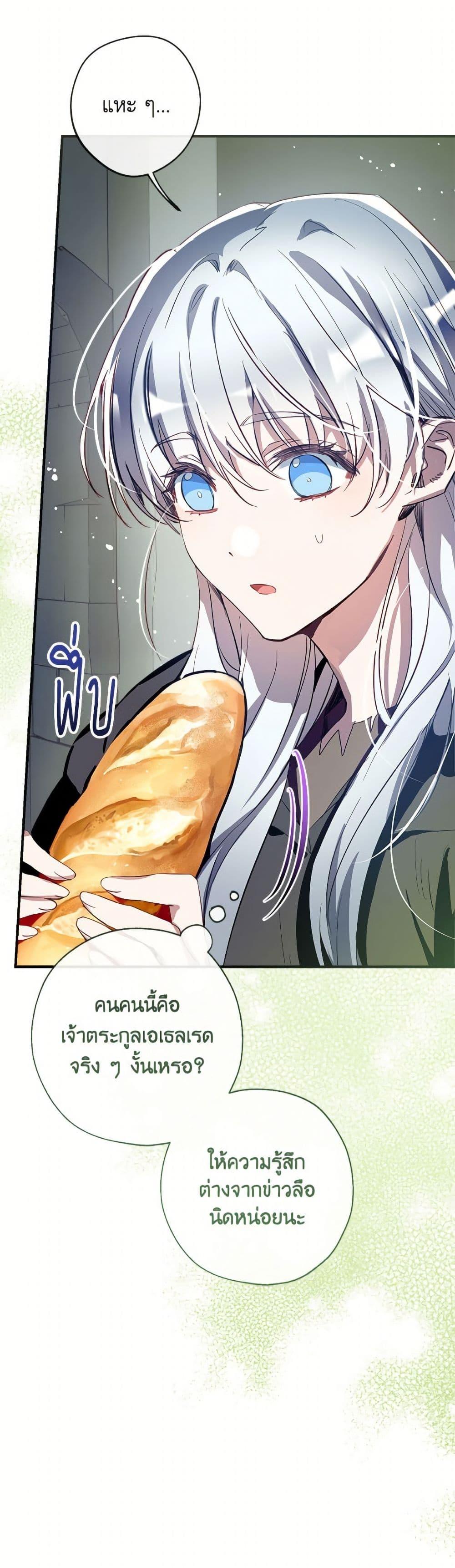 Manga-lc-com อ่านมังงะ อ่านการ์ตูน ออนไลน์ ฟรี Can We Become a Family ตอนที่ 1 2 3 4 5 6 7 8 9 10 11 12 13 14 ฟรี ไม่มีโฆษณา Manga-lc - อ่าน มังงะ อ่าน การ์ตูน ออนไลน์ อ่านมังงะ ฟรี