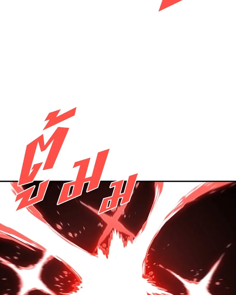 Player ตอนที่ 65 รูปที่ 31