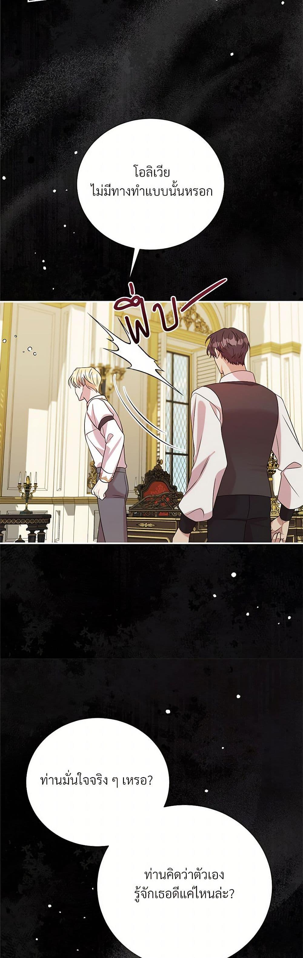 Manga-lc-com อ่านมังงะ อ่านการ์ตูน ออนไลน์ ฟรี I Can’t Keep Up With My Stallion Duke ตอนที่ 1 2 3 4 5 6 7 8 9 10 11 12 13 14 ฟรี ไม่มีโฆษณา Manga-lc - อ่าน มังงะ อ่าน การ์ตูน ออนไลน์ อ่านมังงะ ฟรี