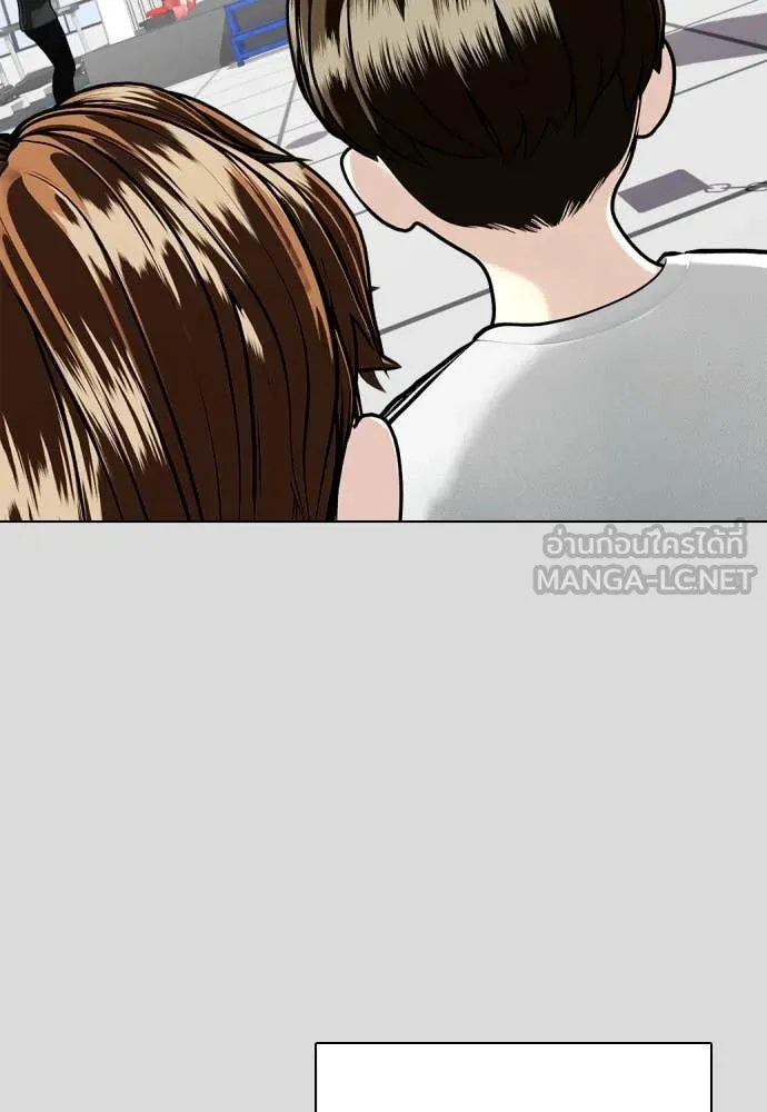 หมาหัวเน่า ตอนที่ 133 รูปที่ 24