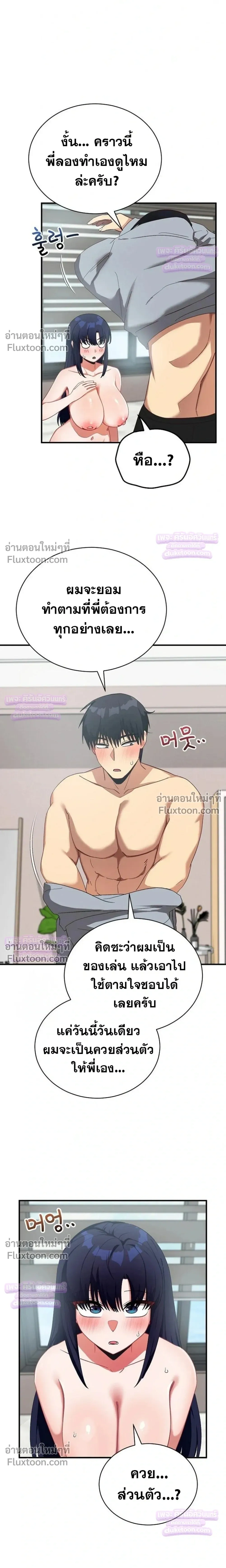 Doujin-Lc- อ่าน โดจิน มังฮวา เกาหลี ญี่ปุ่น จีน แปลไทย Saving My Magical Girl สาวน้อยเวทมนตร์ชอบโชว์ ตอนที่ 1 2 3 4 5 6 7 8 9 10 11 12 13 14 ฟรี ไม่มีโฆษณา อ่าน โดจิน Manhwa เกาหลี ญี่ปุ่น จีน เรามีครบ คัดมาให้เน้นๆ โดจิน 18+ รับประกันความฟินโดย  Doujin Lc