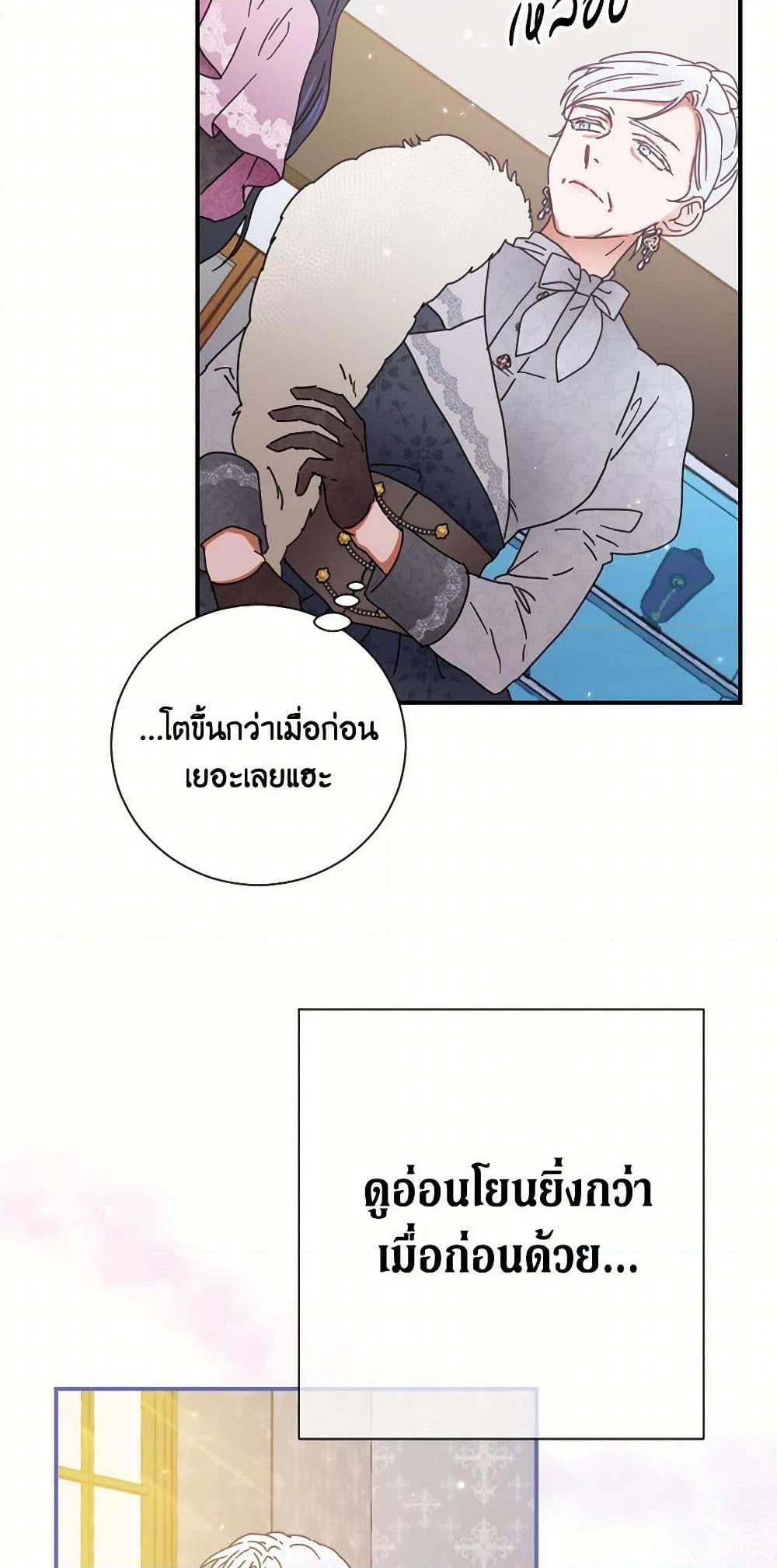 Manga-lc-com อ่านมังงะ อ่านการ์ตูน ออนไลน์ ฟรี Lady Baby ตอนที่ 1 2 3 4 5 6 7 8 9 10 11 12 13 14 ฟรี ไม่มีโฆษณา Manga-lc - อ่าน มังงะ อ่าน การ์ตูน ออนไลน์ อ่านมังงะ ฟรี