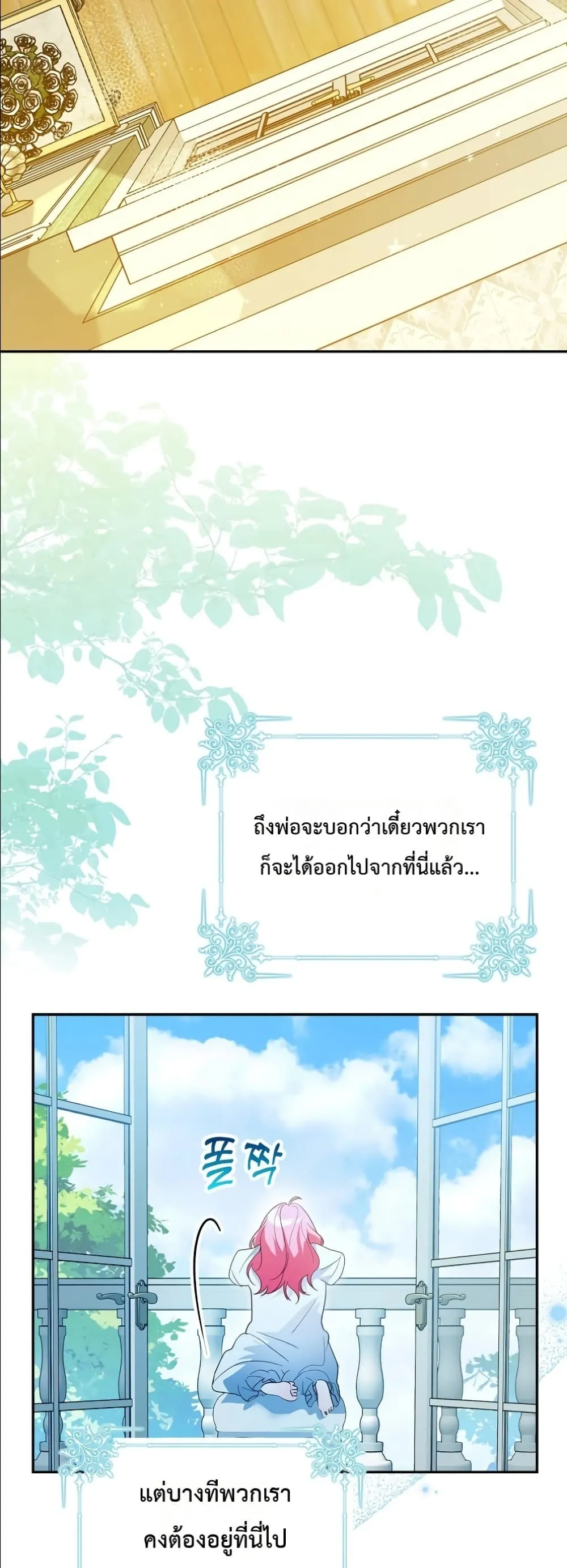 Manga-lc-com อ่านมังงะ อ่านการ์ตูน ออนไลน์ ฟรี I Will Save My Dad ตอนที่ 1 2 3 4 5 6 7 8 9 10 11 12 13 14 ฟรี ไม่มีโฆษณา Manga-lc - อ่าน มังงะ อ่าน การ์ตูน ออนไลน์ อ่านมังงะ ฟรี