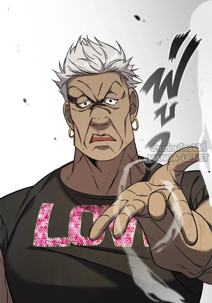 วายร้ายก็อยากมีรัก ตอนที่ 6 รูปที่ 96