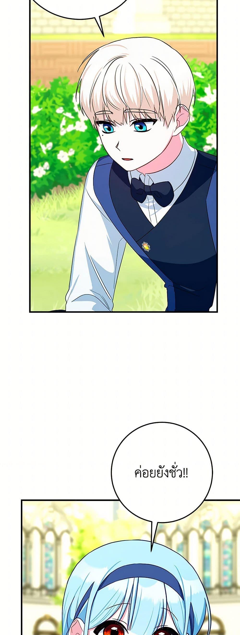 Manga-lc-com อ่านมังงะ อ่านการ์ตูน ออนไลน์ ฟรี Lady Blue Bird of the White Lion Family ตอนที่ 1 2 3 4 5 6 7 8 9 10 11 12 13 14 ฟรี ไม่มีโฆษณา Manga-lc - อ่าน มังงะ อ่าน การ์ตูน ออนไลน์ อ่านมังงะ ฟรี