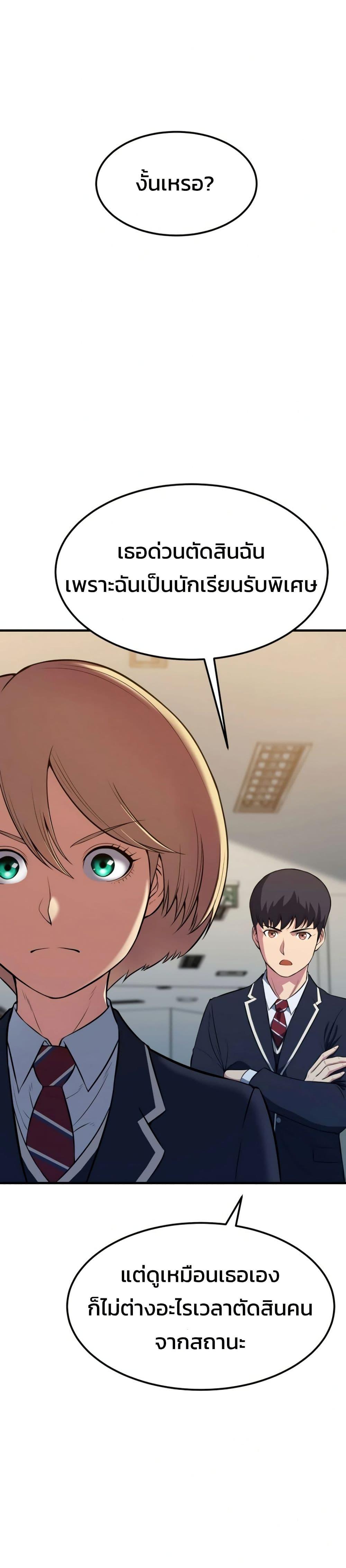 Manga-lc-com อ่านมังงะ อ่านการ์ตูน ออนไลน์ ฟรี Academy Reincarnation Hero ตอนที่ 1 2 3 4 5 6 7 8 9 10 11 12 13 14 ฟรี ไม่มีโฆษณา Manga-lc - อ่าน มังงะ อ่าน การ์ตูน ออนไลน์ อ่านมังงะ ฟรี