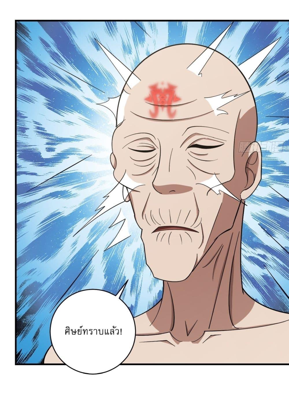 Manga-lc-com อ่านมังงะ อ่านการ์ตูน ออนไลน์ ฟรี Invincible After a Hundred Years of Seclusion ตอนที่ 1 2 3 4 5 6 7 8 9 10 11 12 13 14 ฟรี ไม่มีโฆษณา Manga-lc - อ่าน มังงะ อ่าน การ์ตูน ออนไลน์ อ่านมังงะ ฟรี