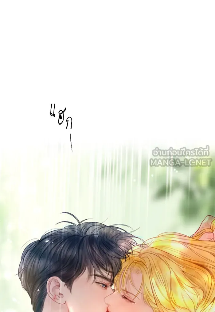 ถ้าไม่ร้อง ก็จงอ้อนวอนซะ ตอนที่ 33 รูปที่ 105