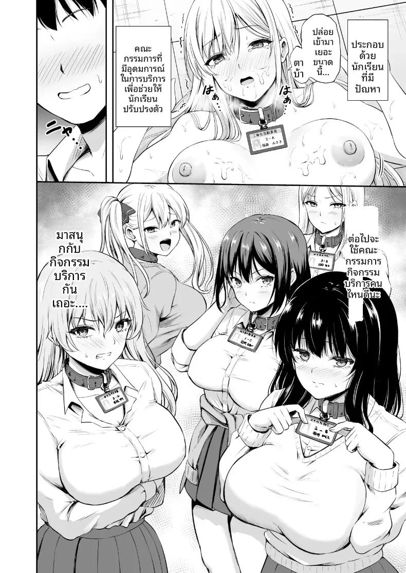 Doujin-Lc- อ่าน โดจิน มังฮวา เกาหลี ญี่ปุ่น จีน แปลไทย กรรมการกิจกรรมบำเรอกาม ตอนที่ 1 2 3 4 5 6 7 8 9 10 11 12 13 14 ฟรี ไม่มีโฆษณา อ่าน โดจิน Manhwa เกาหลี ญี่ปุ่น จีน เรามีครบ คัดมาให้เน้นๆ โดจิน 18+ รับประกันความฟินโดย  Doujin Lc