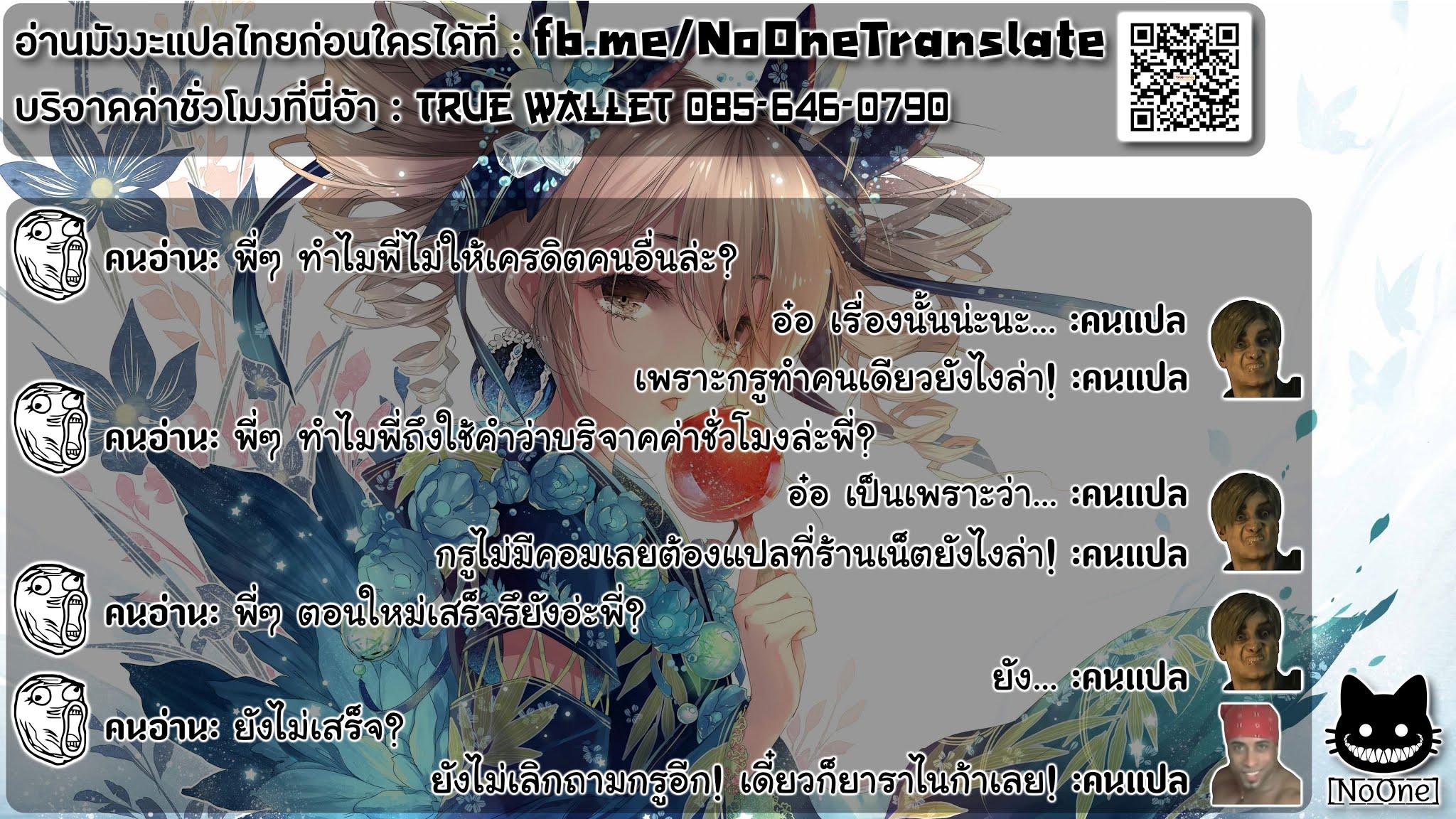 Manga-lc-com อ่านมังงะ อ่านการ์ตูน ออนไลน์ ฟรี Tensei Shitara Dragon no Tamago Datta – Saikyou Igai Mezasa Nee ตอนที่ 1 2 3 4 5 6 7 8 9 10 11 12 13 14 ฟรี ไม่มีโฆษณา Manga-lc - อ่าน มังงะ อ่าน การ์ตูน ออนไลน์ อ่านมังงะ ฟรี