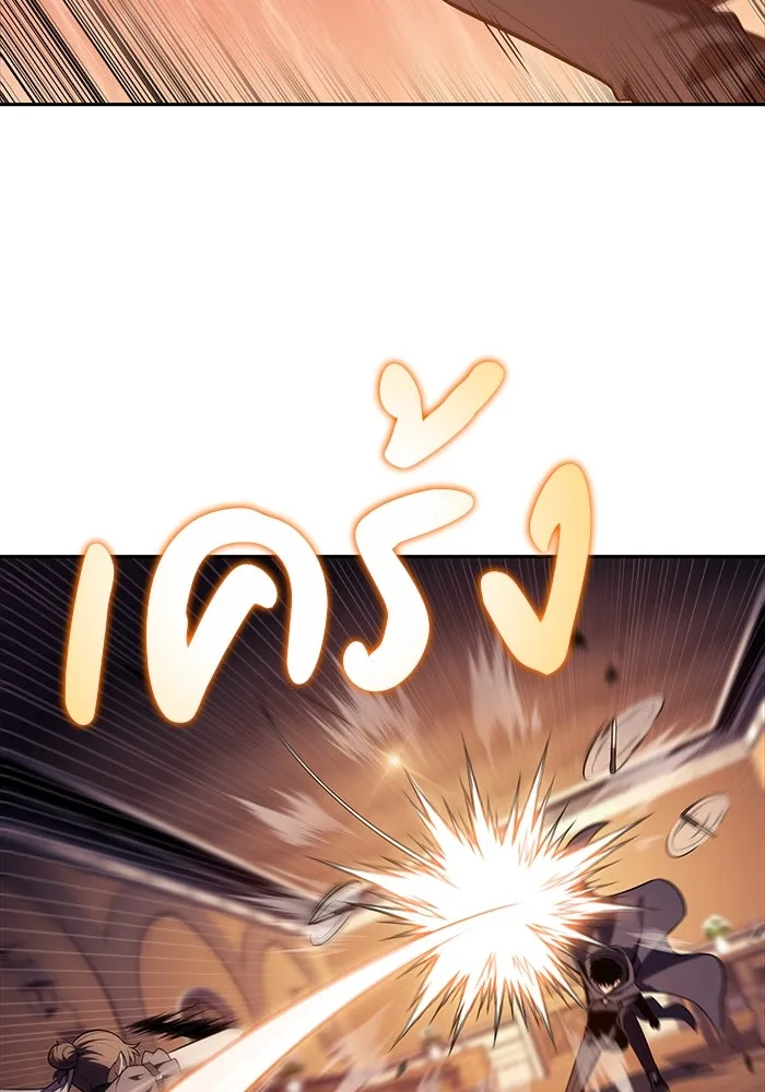 ลูกชายคนเล็กของดยุกคือมือสังหาร ตอนที่ 44 รูปที่ 50