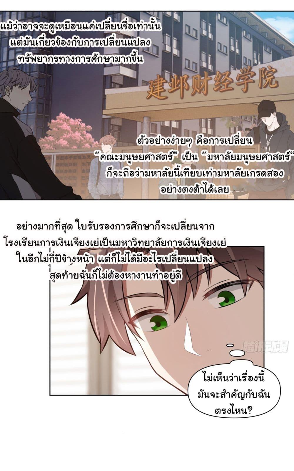 Manga-lc-com อ่านมังงะ อ่านการ์ตูน ออนไลน์ ฟรี I Really Don’t Want to be Reborn ตอนที่ 1 2 3 4 5 6 7 8 9 10 11 12 13 14 ฟรี ไม่มีโฆษณา Manga-lc - อ่าน มังงะ อ่าน การ์ตูน ออนไลน์ อ่านมังงะ ฟรี