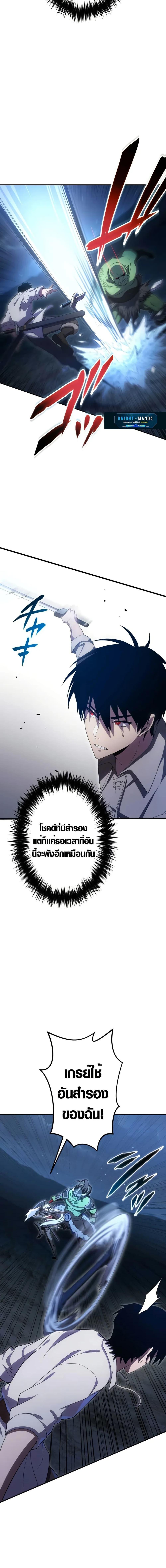 Manga-lc-com อ่านมังงะ อ่านการ์ตูน ออนไลน์ ฟรี The Dark Swordsman Returns ตอนที่ 1 2 3 4 5 6 7 8 9 10 11 12 13 14 ฟรี ไม่มีโฆษณา Manga-lc - อ่าน มังงะ อ่าน การ์ตูน ออนไลน์ อ่านมังงะ ฟรี