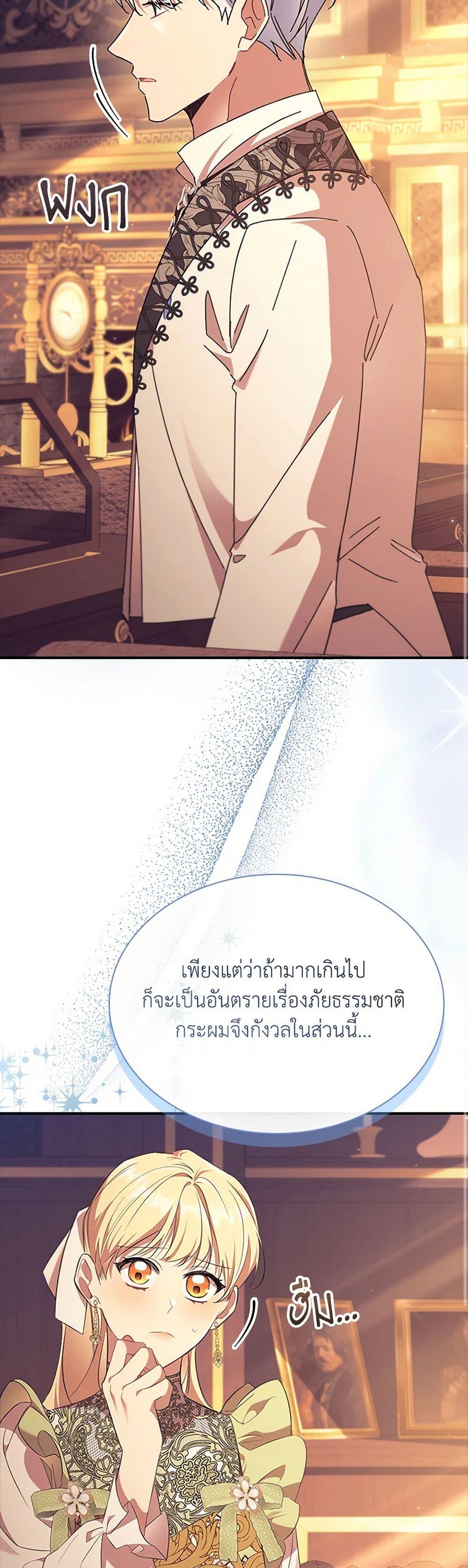 Manga-lc-com อ่านมังงะ อ่านการ์ตูน ออนไลน์ ฟรี The Beloved Little Princess ตอนที่ 1 2 3 4 5 6 7 8 9 10 11 12 13 14 ฟรี ไม่มีโฆษณา Manga-lc - อ่าน มังงะ อ่าน การ์ตูน ออนไลน์ อ่านมังงะ ฟรี
