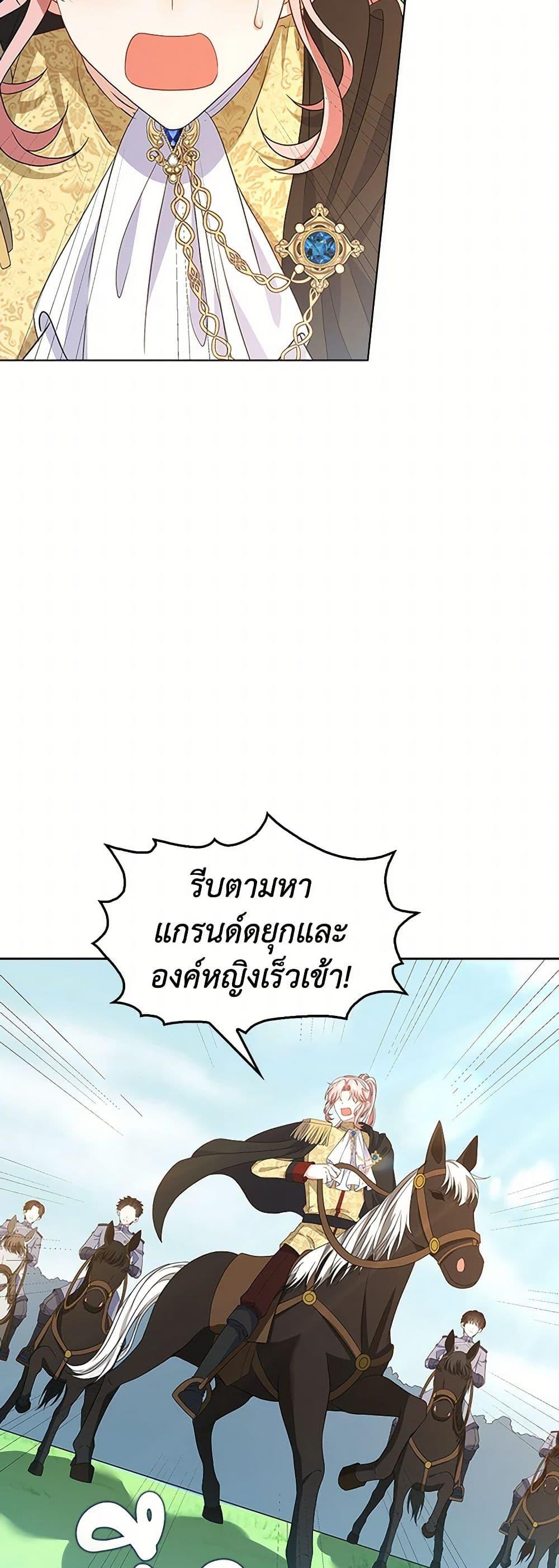Manga-lc-com อ่านมังงะ อ่านการ์ตูน ออนไลน์ ฟรี The Villainess Wants to Go Home ตอนที่ 1 2 3 4 5 6 7 8 9 10 11 12 13 14 ฟรี ไม่มีโฆษณา Manga-lc - อ่าน มังงะ อ่าน การ์ตูน ออนไลน์ อ่านมังงะ ฟรี