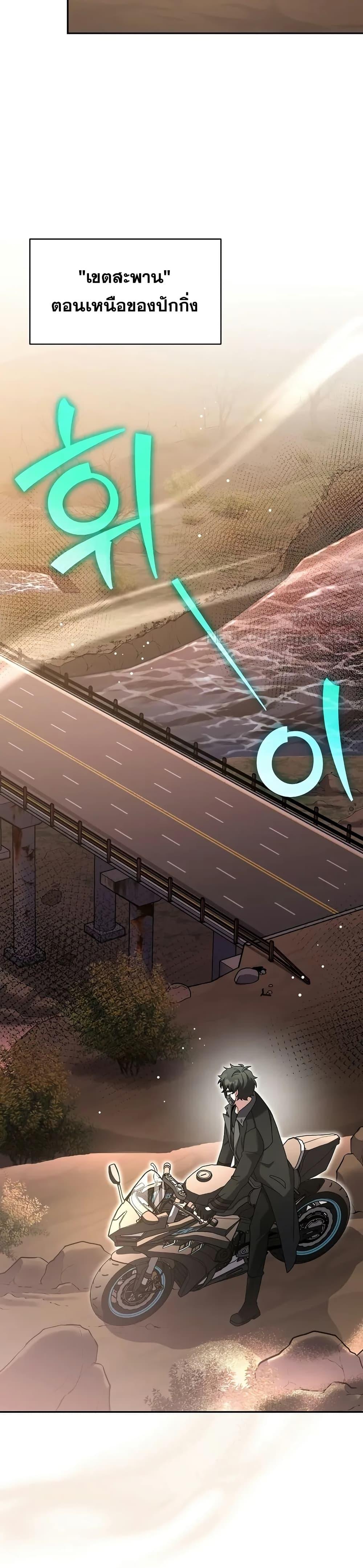 Manga-lc-com อ่านมังงะ อ่านการ์ตูน ออนไลน์ ฟรี TheNovel’sExt ตอนที่ 1 2 3 4 5 6 7 8 9 10 11 12 13 14 ฟรี ไม่มีโฆษณา Manga-lc - อ่าน มังงะ อ่าน การ์ตูน ออนไลน์ อ่านมังงะ ฟรี