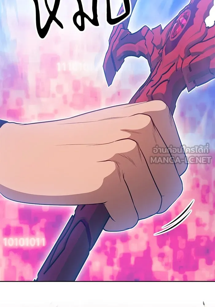 +99 ท่อนไม้พร้อมบวก ตอนที่ 25 รูปที่ 69